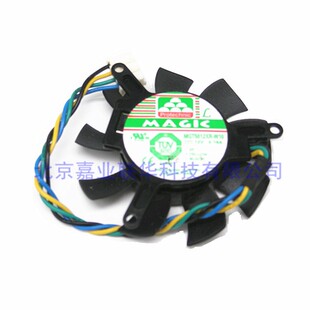 适用永立MAGIC MGT5012XR-W10 45MM 12V 0.19A 显卡散热风扇刀卡