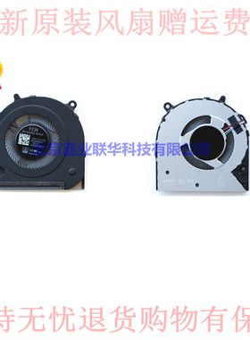 适用HP/惠普 240 G7 246 G7 14-CF 14-CK 14-CM风扇L23189-001