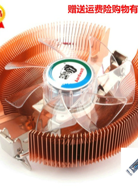 适用技嘉 华硕AM3大板+速龙X4 640 cpu amd四核 amd主板cpu风扇