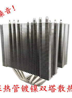 适用英特尔i5 10400/F10500 9400fCPU B460 B5606 CPU风扇0噪音