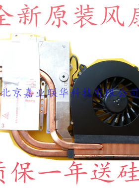 适用蓝天 NP8150 NP8170雷神G510P 6-23-AX510-012笔记本散热风扇