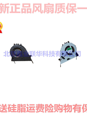 适用华硕S4300 风扇 VivoBook S14 S430 X430 S4300U F笔记本散热