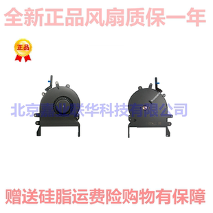 适用于macbook pro 内置PRO A1707 A1706 A1708 笔记本散热风扇