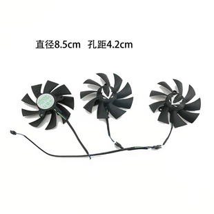 2080ti 适用ZOTAC索泰RTX2060 2070s 2070 AMP显卡散热风扇 2060s