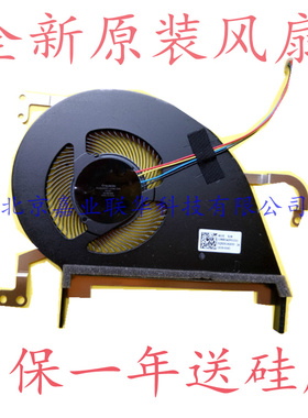 适用ASUS华硕S5300 S5300UN风扇 灵耀S 2代 15.6 笔记本CPU散热