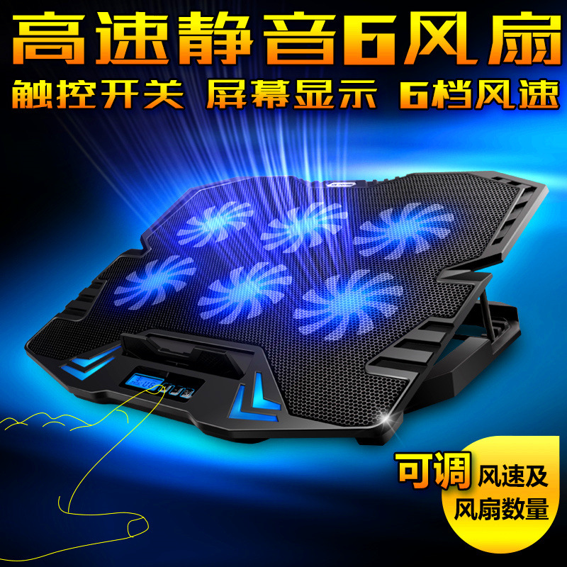 适用微星MSI GP75 9代酷睿i7 17.3英寸学生6风扇ROG魔霸3GS65绝影