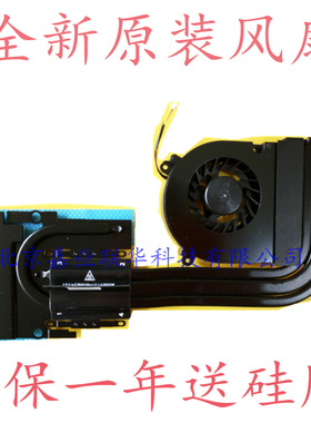 适用蓝天K690E P150SMA P751ZM P750 X599 X799 散热风扇