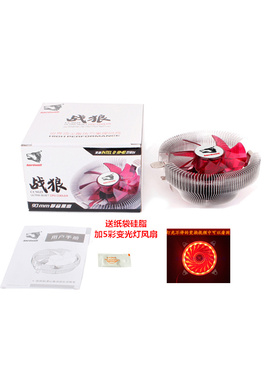 适用amd am3 速龙ii x2 180 215 220 240 250 938cpu风扇散热器