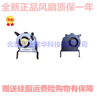 适用惠普HP ProDesk 600 400 EliteDesk 800 G2/G3风扇810571-001