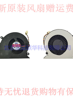 适用Dell/戴尔 24-5475 7775 7777 0V91V一体机风扇 BAZC1125R2H