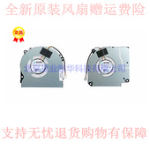 70100V1 0AH EGC 适用EFC 77100V1 笔记本风扇神舟战神Z7风冷
