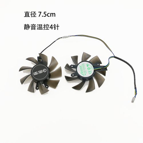 适用影驰 GTX1060 6G P106显卡散热风扇 GTX 960虎将 骁将GA82S2H