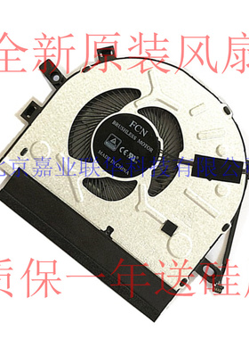 适用FCN BRUSHLESS MOTOR FJCV DC5V 0.5A DFS200405B30T EP风扇