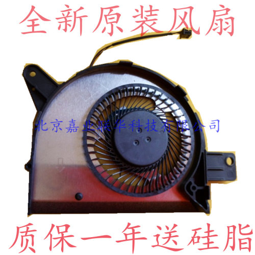 适用原装SUNON EG50050S1-CA80-S9A DC5V Min:4.7CFM笔记本风扇