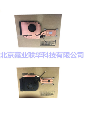 适用原装 联想 Thinkpad X1 Carbon X1C 2017 2018款 风扇 2019