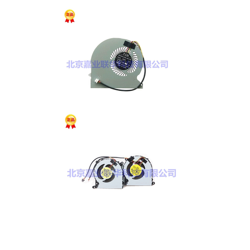 适用神舟战神 Z7-KP7D1 KP5D1 KP7S1 CP65R01 Z8-SL7S3笔记本风扇
