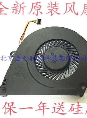 适用惠普 HP ENVY4/6 -1005 1024 1236tx TPN-C102 C103 风扇