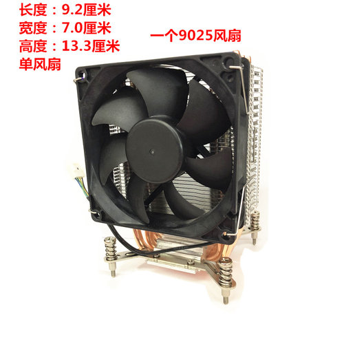 适用超微X10DAI LGA2011-3 C612双路图形工作站服务器主板X99风扇