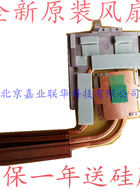 适用 神舟 战神K680E K680S K770G K770E K680C 显卡散热风扇热管