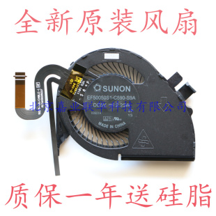 X240 C590 X250 EF50050S1 S9A风扇 X240I 适用联想THINKPAD