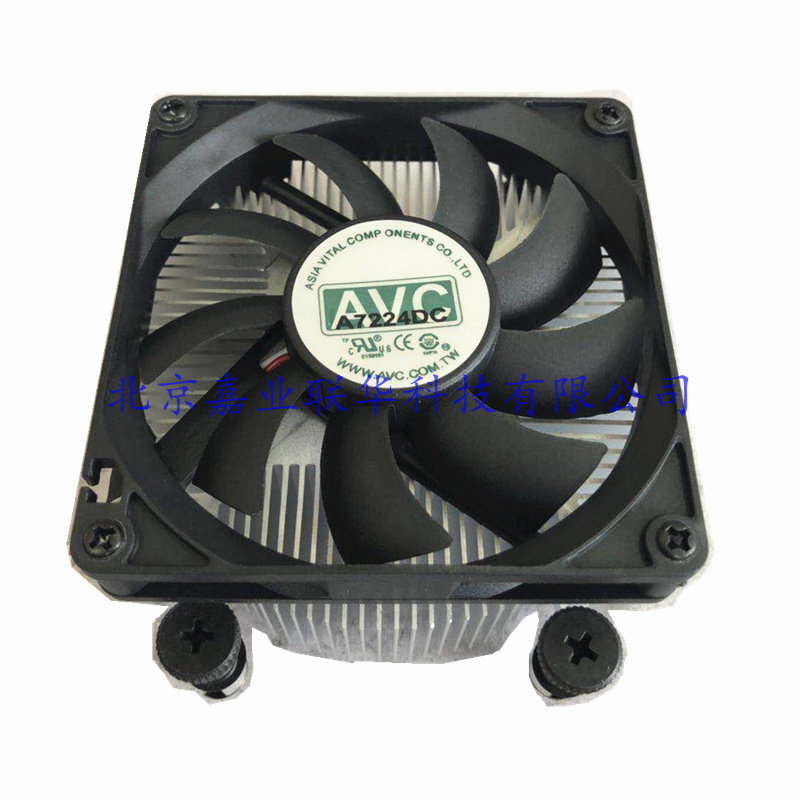 适用 锐龙AM4 R3 R5 1600 2200 平台 超薄机箱 一体机散热器风扇
