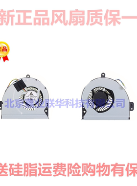 适用华硕A83E K53SD A84E K84LY PR04JS A83S K43S K43D P43J风扇