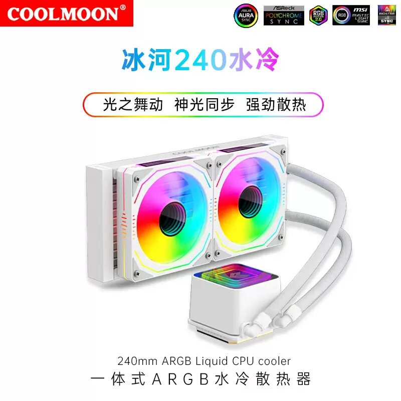 适用超频AMD速龙II X4 860K X4 870K850 840 830CPU FM2+水冷风扇
