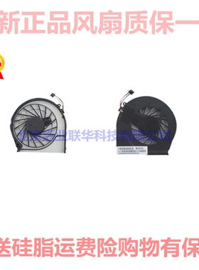 适用惠普HP G4-1016 G4-2122 G4-2042tx g4-2046tx G4-2047TX风扇