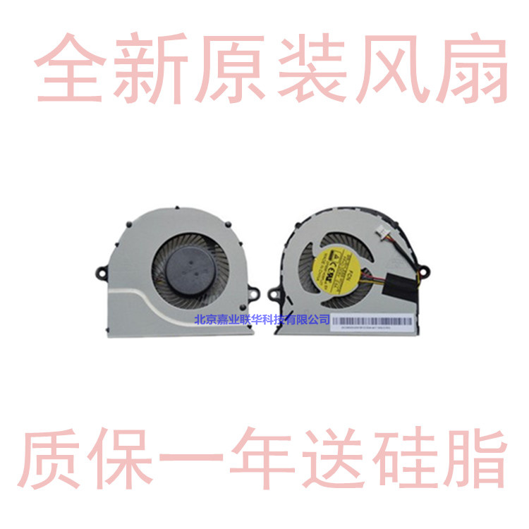 适用宏基ACER E5-571G E5-571 E5-471G E5-471 V3-572G笔记本风扇