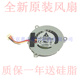 BRUSHLESS AE72 KSB0405HB 0.44A 适用华硕笔记 DC5V 厂家厂家DC
