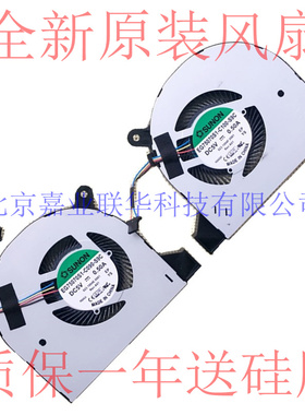 适用宏基 Aspire V15 Nitro VN7-592G-58NG 暗影骑士2 散热风扇