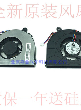 适用ASUS华硕Eee Box PC EB1501 EB1502 B202 B208散热笔记本风扇