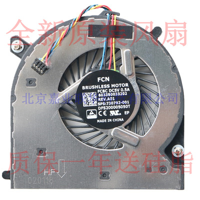 适用惠普HP850G1840G1740G1风扇730792-001ZBook14