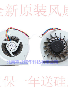 适用 华硕 ASUS N82 N82EI N82J N82JG N82N N82JV笔记本 风扇