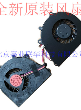 适用 捷威ID49C ID57H05c 57H06c 57H08笔记本CPU风扇