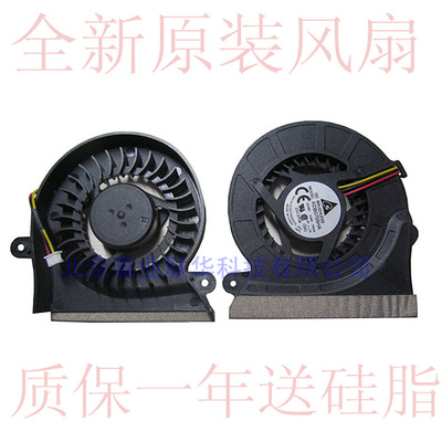 适用三星R458R408 R403 R455R517RV408 R410 R453 R460笔记本风扇
