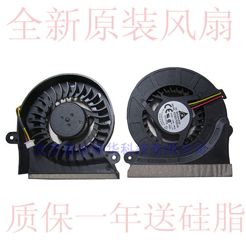 适用三星R458R408 R403 R455R517RV408 R410 R453 R460笔记本风扇