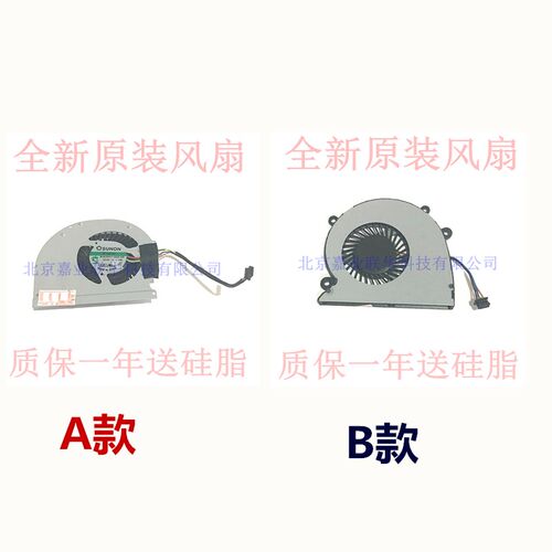 适用戴尔dell 6430风扇 6330u 笔记本风扇 EG50050S1-C030-S9A