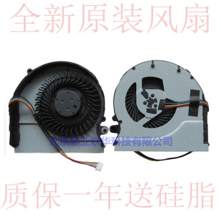 Z480 昭阳 联想 笔记本CPU散热风扇 Z580 Z585 Z485 适用LENOVO