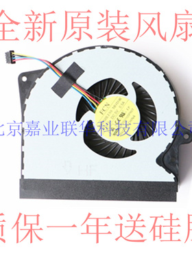 适用 FCN BRUSHLESS FG13 DC 5V 0.5A DFS501105PR0T 笔记本风扇