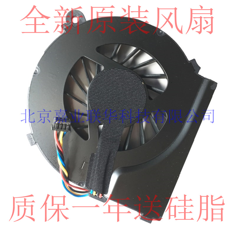 适用惠普CQ45-M03TX CQ45-M02TX CQ45-M01TU CQ45-M05T 散热风扇