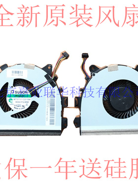 适用华硕 ASUS PU551LD PU551LA Pro551L 笔记本风扇 散热风扇