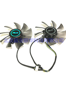 适用全新ASUS华硕 HD7970 HD7950 T129025SU 12V 0.38A 散热风扇