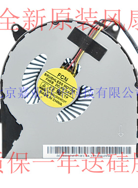 适用于联想 TianYi 100-15IBD 110-15acl 小新 110-14IBR散热风扇