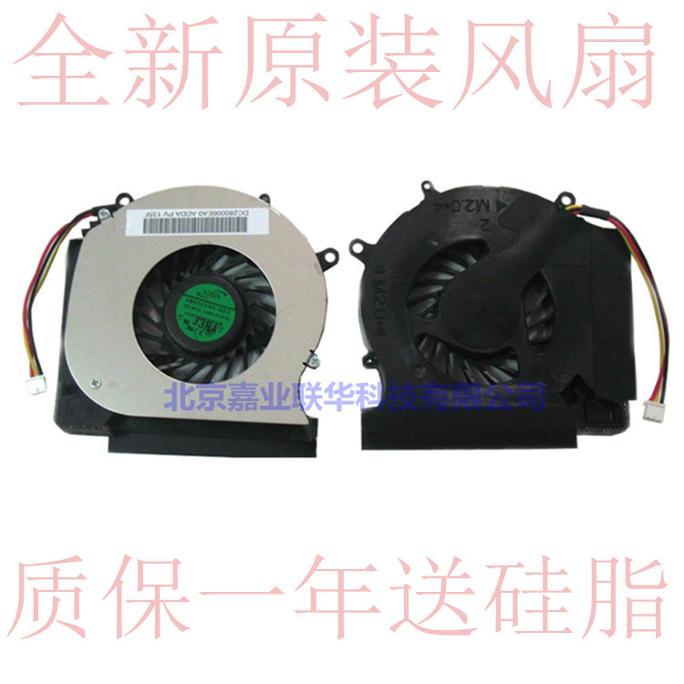 适用HP 惠普DV3-2312tx DV3-2313tx dv3-2331txCQ35笔记本CPU风扇