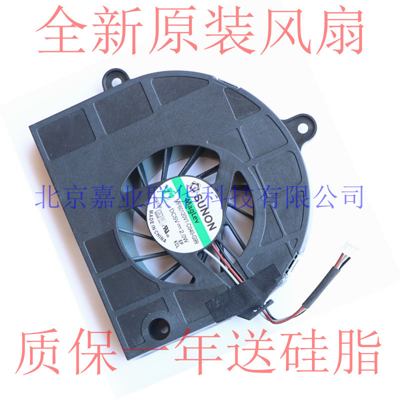 DC5V2.0WK5512P笔记本风扇