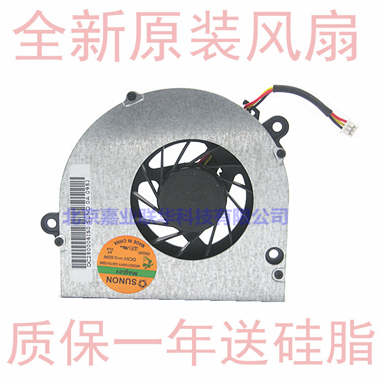 适用宏基SUNON MG55100V1-Q010-G99 DC5V==0.65W 笔记本风扇