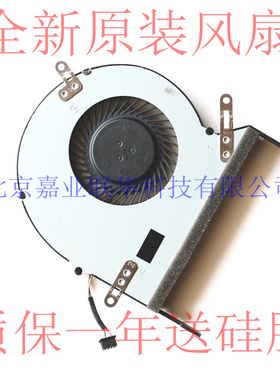 适用ASUS 华硕N542 N542L N542LAB EG50050S1-C680-S9A散热风扇