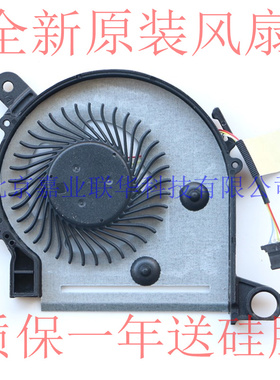 适用 惠普 HP 13-U016tu 13-U151tx 13-U116tu 13-U017tu 风扇