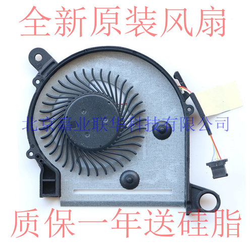 适用 惠普 HP 13-U016tu 13-U151tx 13-U116tu 13-U017tu 风扇